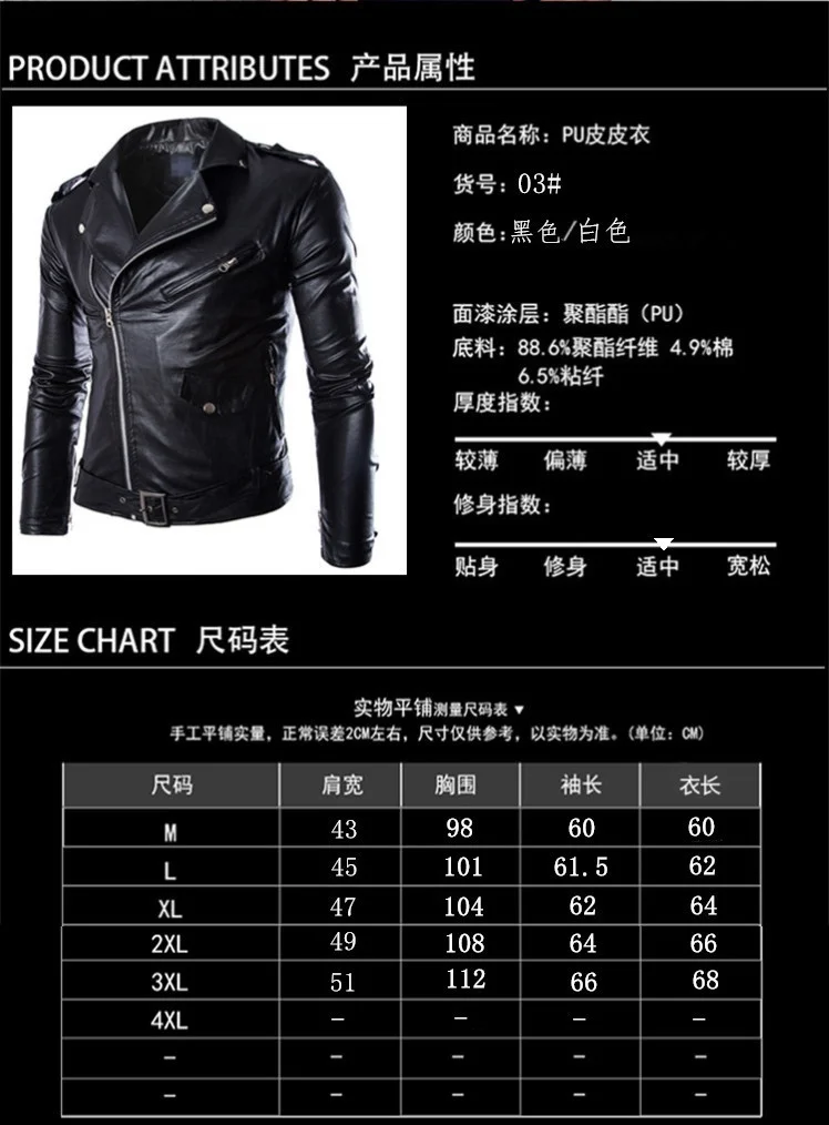 Jaqueta de Couro PU Masculina Slim Fit Motociclista com Gola - Imagem 3